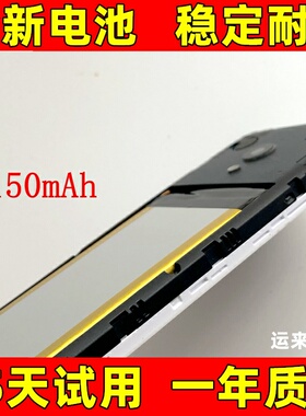 适用 多亲1s+ 2s qin1 qin2 qin3s f21pro电池 f22pro手机电池 原