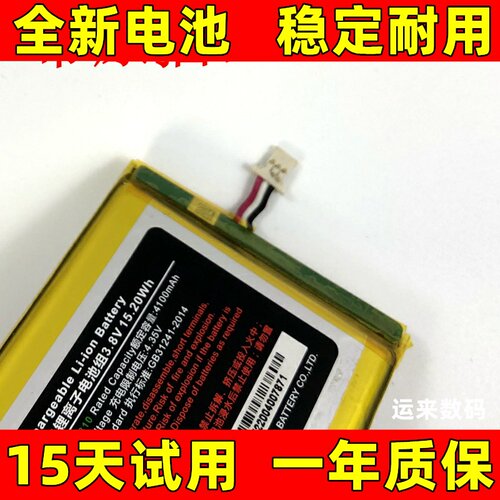 适用于韵达圆通快递把枪