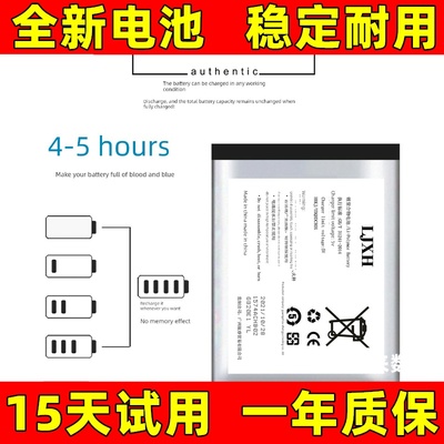 适用I7i8i9华强北耳机电池401010/501012/551010/501010/400909