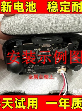 适用森海塞尔Flex 5000,Set 880,RS 5000,BAP 800蓝牙耳机电池