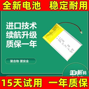 适用于北通 H2 G2斯巴达 阿修罗2s 2pro 3 宙斯T6 宙斯2 手柄电池