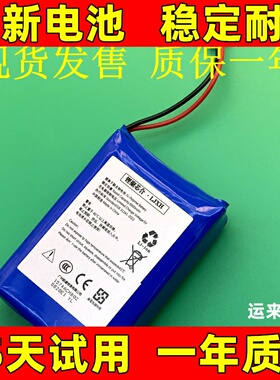 适用于tuqiang途强GT300-F/L/LS GT310 GT321 g410z gv13 GPS电池