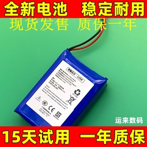 适用于tuqiang途强GT300-F/L/LS GT310 GT321 g410z gv13 GPS电池