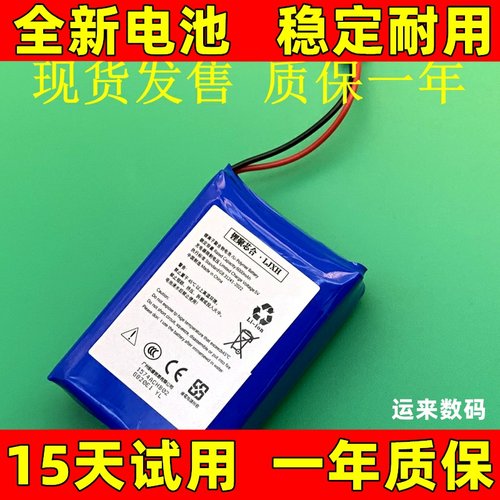 适用于tuqiang途强GT300-