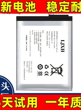 适用于 乐视Y2Pro电池 乐视Y1Pro+手机电池 L7/L6B/ LA-40H电池
