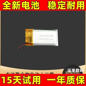 适用于NANK南卡NEO 2电池 南卡NEO2骨传导蓝牙耳机电池 电板 原装