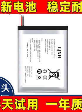 504261电池 1800mAh 适用于 544363 454261 504462 电池 原装电板