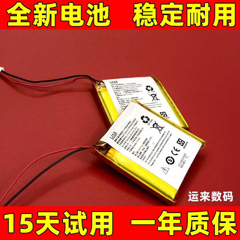 适用 索尼 WH-XB700L XB900 XB910N WH-1000XM3 XM4 XM5耳机电池