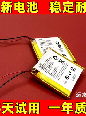 适用 索尼 WH-XB700L XB900 XB910N WH-1000XM3 XM4 XM5耳机电池