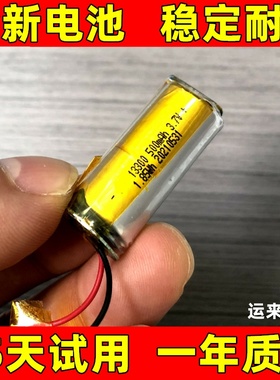 适用于 13300电池 13310 13350  3.7v 500mAh 充电盒 充电仓电池