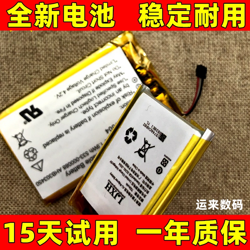 适用于 罗技mx master电池 mx master2 master2s 3 3s鼠标电池