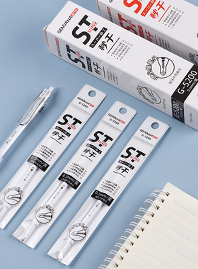 金万年5200按动笔芯ST头0.5半针按压学生用中性芯黑色0.38mm笔芯
