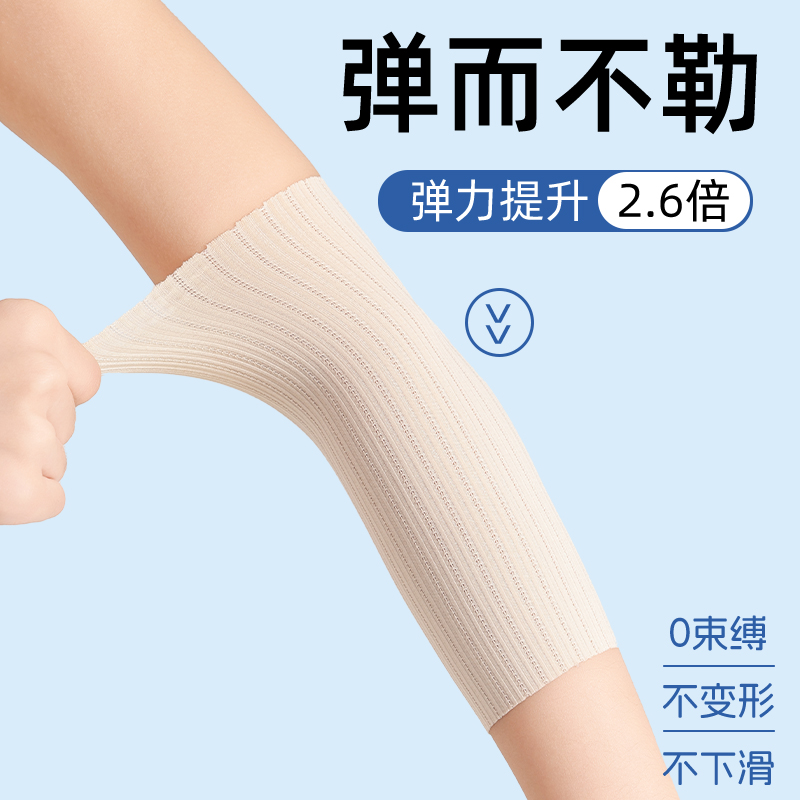 夏季超薄护手腕冰丝无痕透气运动遮疤纹身袖套护臂套护肘胳膊防晒