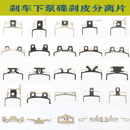 雅迪爱玛台铃碟刹皮卡簧弹簧