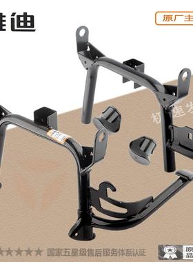 雅迪冠能电动车原厂E6E8SM3M5M6T2T5G3双撑大脚套主支架子停车架