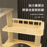 Популярная двойная лестница с короткими ножницами в двойной лестнице котенок многоногромотая платформа с твердым деревом с короткими кошками