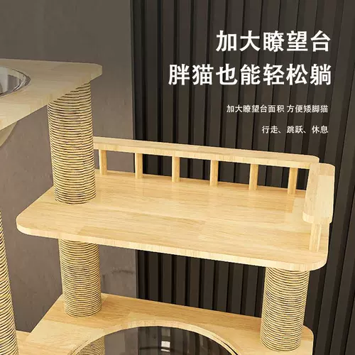 Популярная двойная лестница с короткими ножницами в двойной лестнице котенок многоногромотая платформа с твердым деревом с короткими кошками