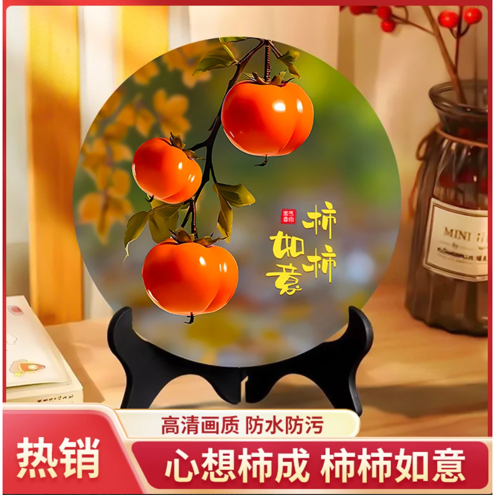 【三个柿子】摆件新中式相框现代装饰画办公室桌面玄关摆台送佳礼