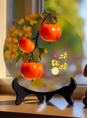 柿柿如意摆件新中式相框