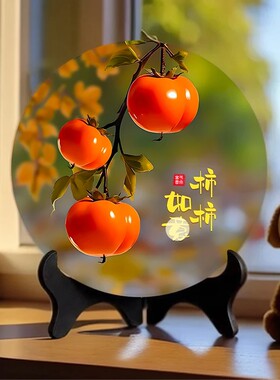 柿柿如意摆件新中式相框