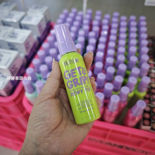 泰国DAZZLE ME24小时定妆喷雾60毫升