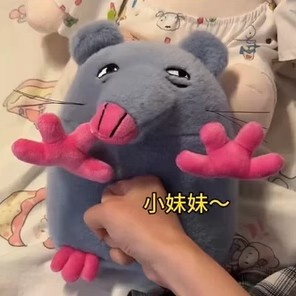 卡通比萨塔老鼠毛绒公仔披萨鼠耗子表情包恶搞怪玩偶儿童生日礼物