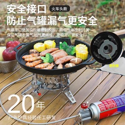 步林B17户外炉具防风瓦斯卡式炉燃气灶野外露营炊具折叠便携式炉