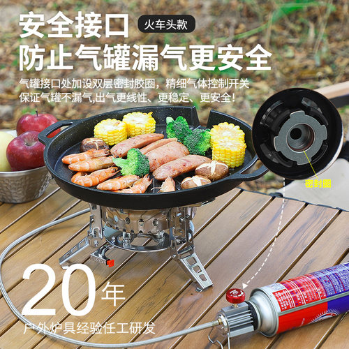 步林B17户外炉具防风瓦斯卡式炉燃气灶野外露营炊具折叠便携式炉