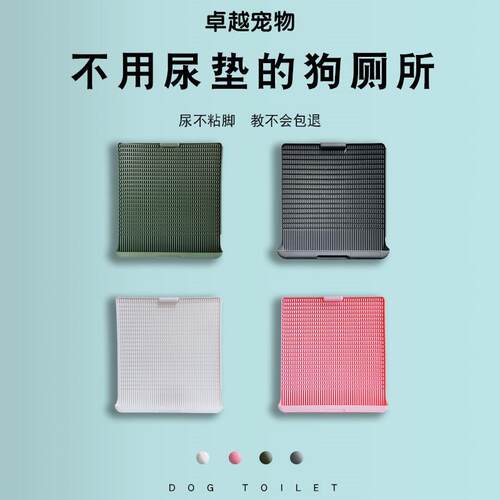 不锈钢狗厕所大型犬金毛特大号防外溅防踩屎不粘脚宠物狗专用