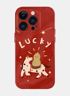 马上花生好运适用于苹果17iPhone16promax小米15新年红色手机壳opporeno14mate60华为p80荣耀400菲林vivox20
