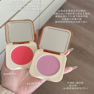 【现货】霞飞腮红膏水光好气色水油质地丝滑元气上颊提亮修容轻薄