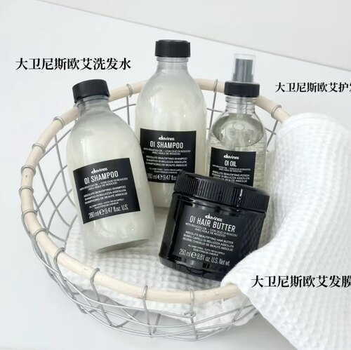 大卫尼斯OI洗发水丰盈蓬松