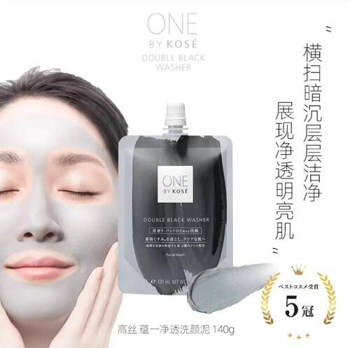 高丝清洁泥膜控油保湿