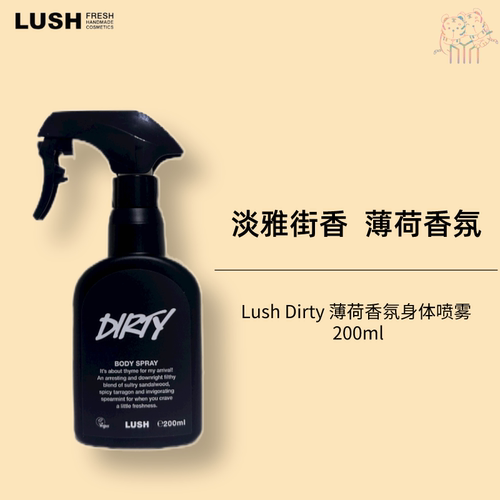 英国dirty薄荷山泉身体喷雾200ml