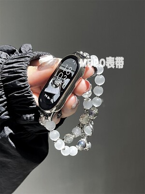 高级感适用于小米手环10/9/8pro表带猫眼石67腕带红米watch5/4NFC