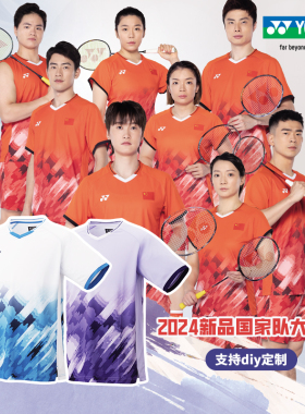真24尤尼克斯羽毛球服国家队大赛服男女款VC速干比赛服yy运动短袖