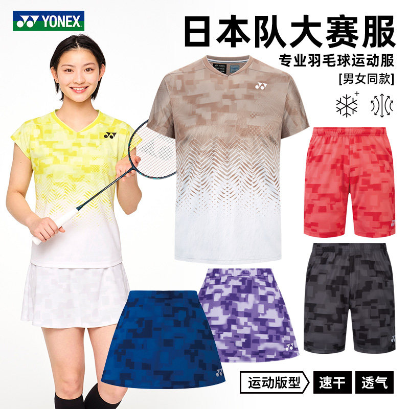 26正品YONEX尤尼克斯羽毛球服男女日本国家队大赛服VC速干yy 短袖