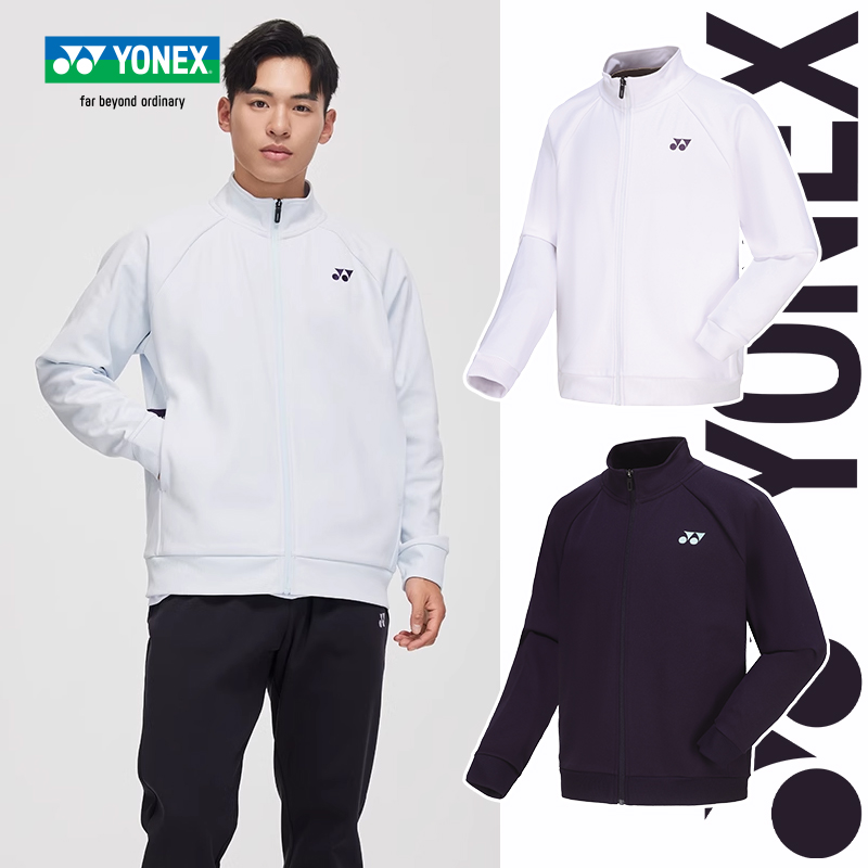 秋冬新品尤尼克斯羽毛球服男女款运动外套yy长袖保暖训练服150074
