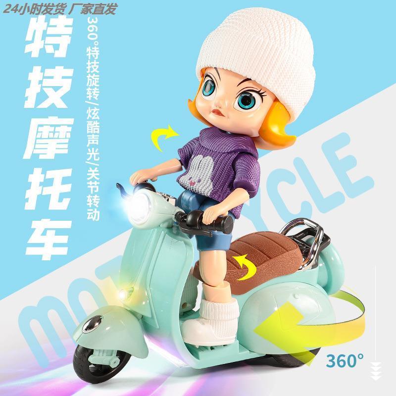 迷你小摩托车玩具儿童炫技360度