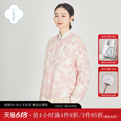 新中式鹅绒羽绒服女23冬