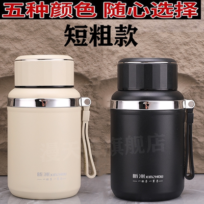 加厚双层保温杯保冷办公杯子