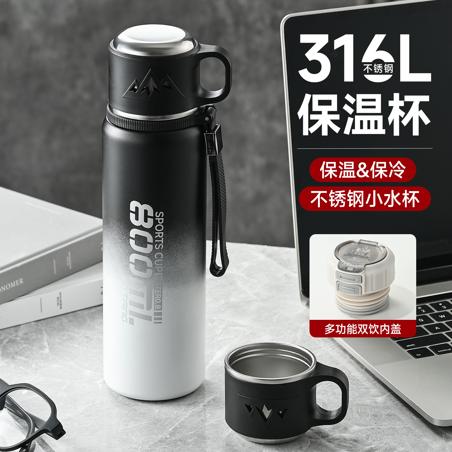 直饮吸管两用水杯子大容量