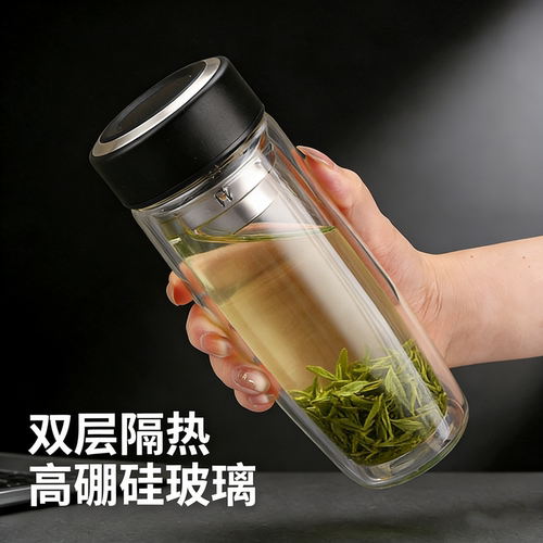 双层高硼硅带盖防漏泡茶玻璃杯