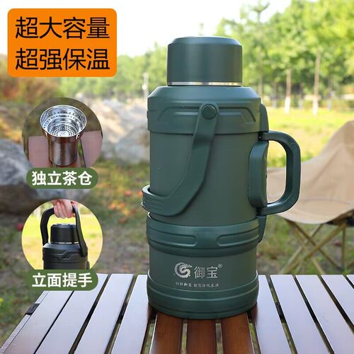 食品级304茶水分离男女户外304钢