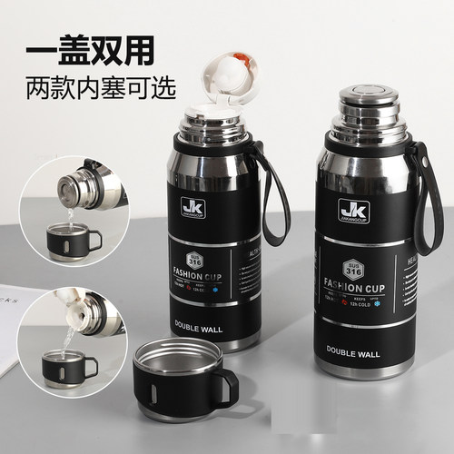 保温保冷户外便携高档水瓶