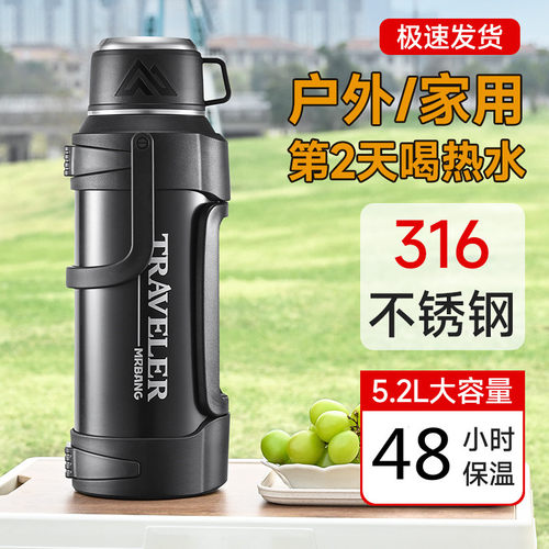 316不锈钢提手壶大容量便携