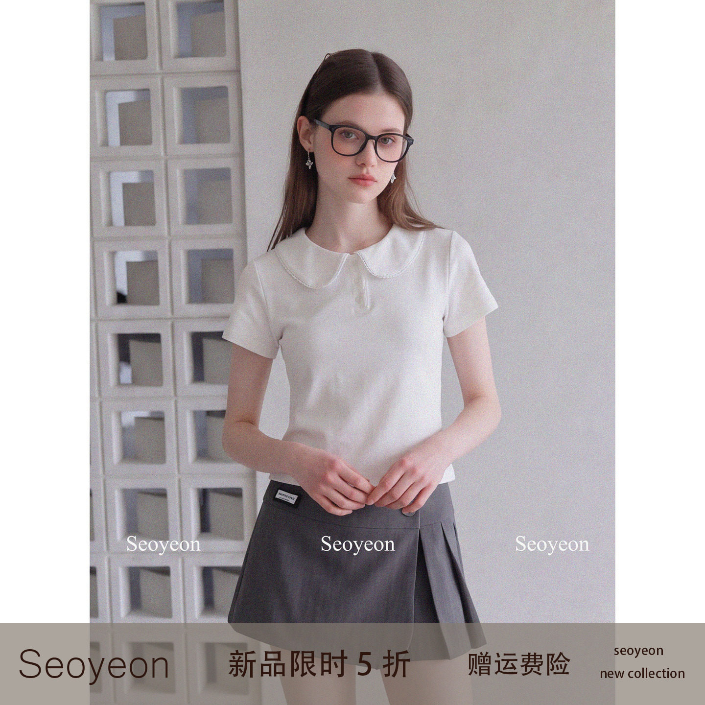 seoyeon 娃娃领修身短袖T恤女夏季白色正肩短款百搭气质简约上衣