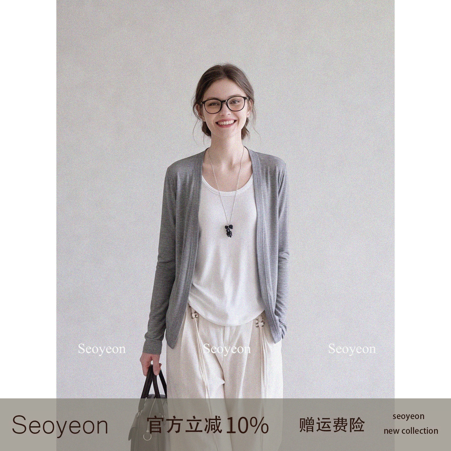seoyeon  韩系U领薄款长袖T恤女秋季新款慵懒假两件开衫简约上衣