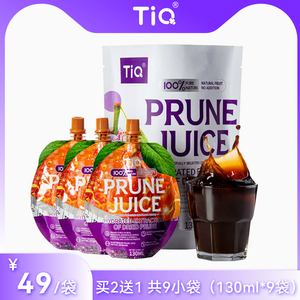 TIQ天萁天琪进口果味果汁西梅汁 解腻爽口饮品西梅汁130ml/袋