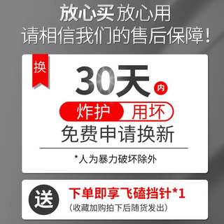 厚新型高端鱼护网野钓专用加速干涂胶防挂尼龙编织黑坑渔鱼护网兜